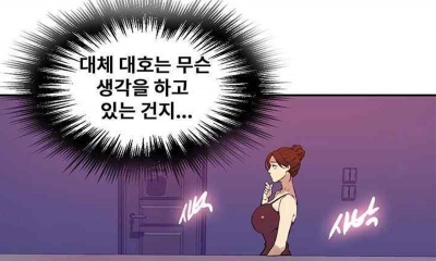 Spoiler Secret Class chap 218: Daeho bắt quả tang dì June