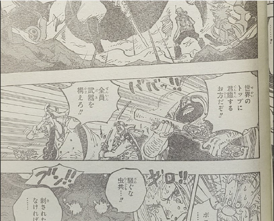 spoiler one piece 1095 5 jpg