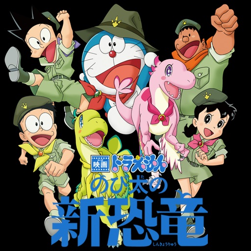 doraemon movie 40 11 jpg