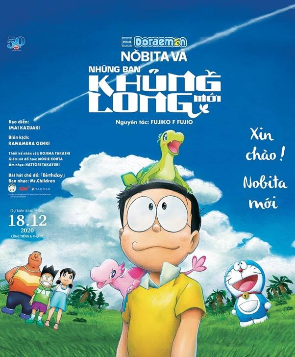 doraemon movie 40 12 jpg