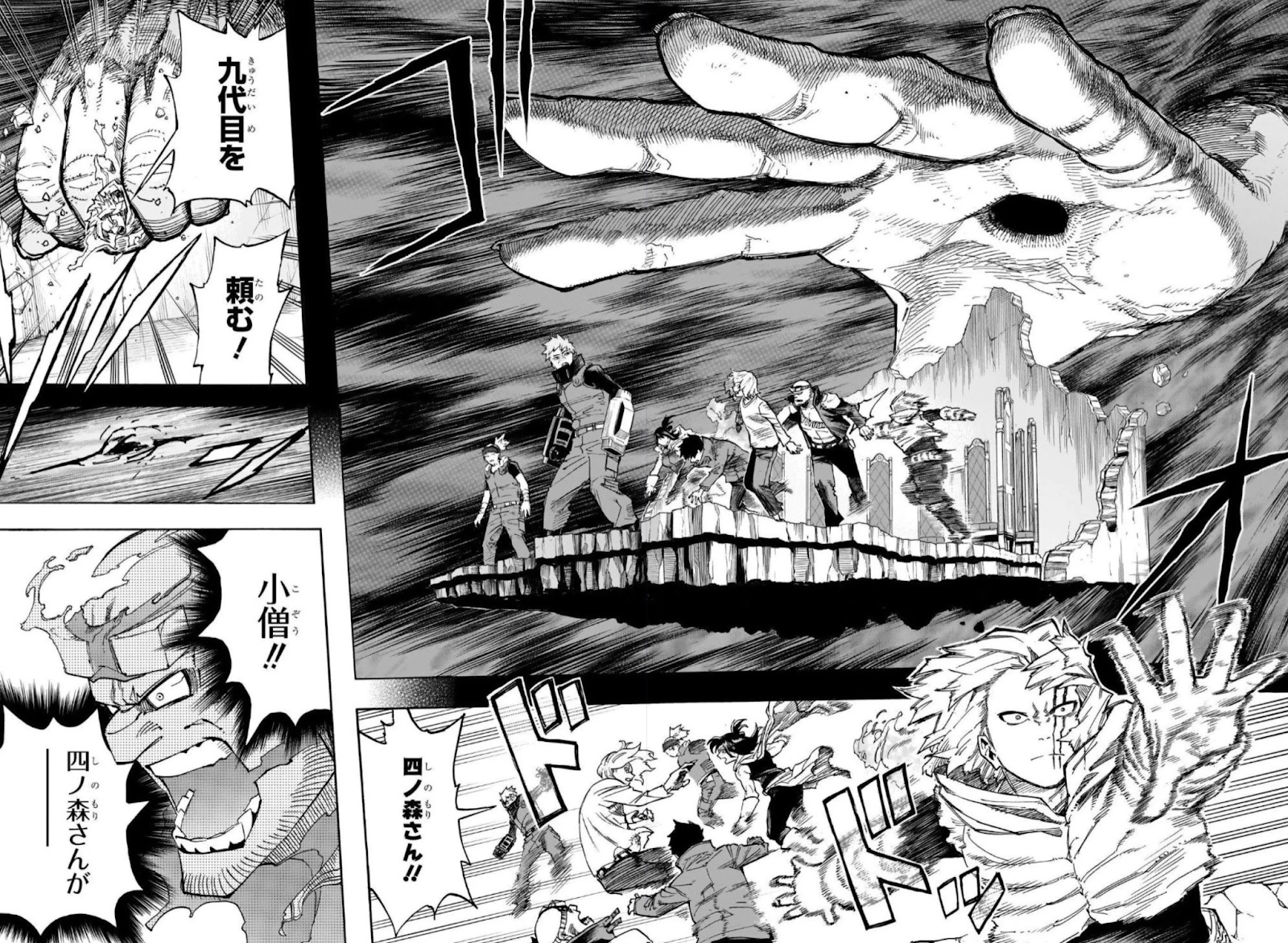 spoiler my hero academia chap 411 2 jpg