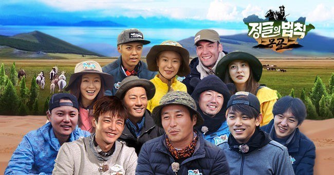 law of the jungle Mongolia 