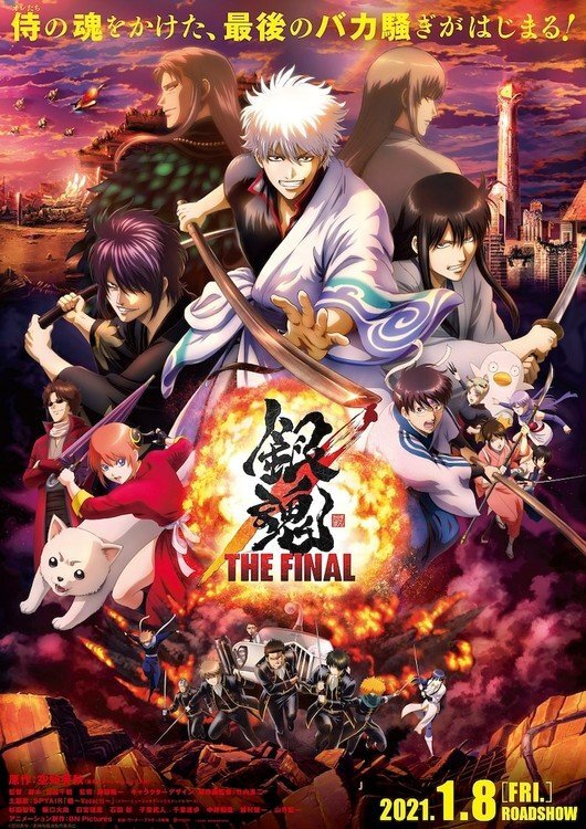 Gintama: The Final tung trailer nổi bật với bài hát chủ đề của SPYAIR, "phần cuối cùng, có thật"