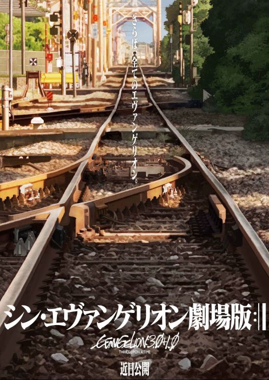 Phần cuối của Evangelion sẽ ra mắt vào ngày 23 tháng 1 (tung Teaser mới)