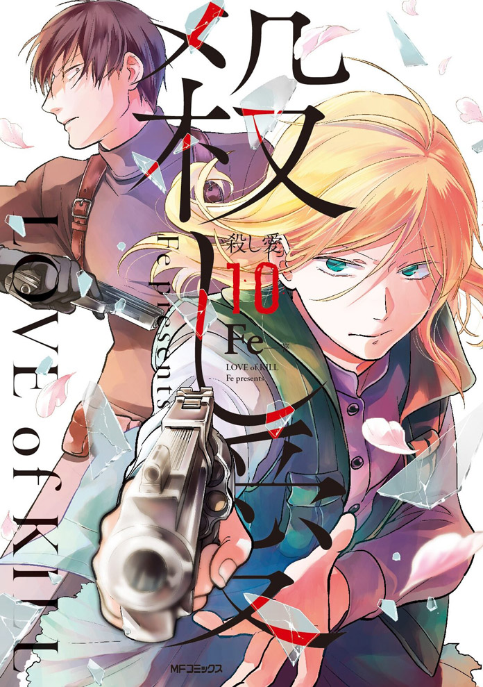 Manga Koroshi Ai (Love of Kill) sẽ được chuyển thể thành Anime
