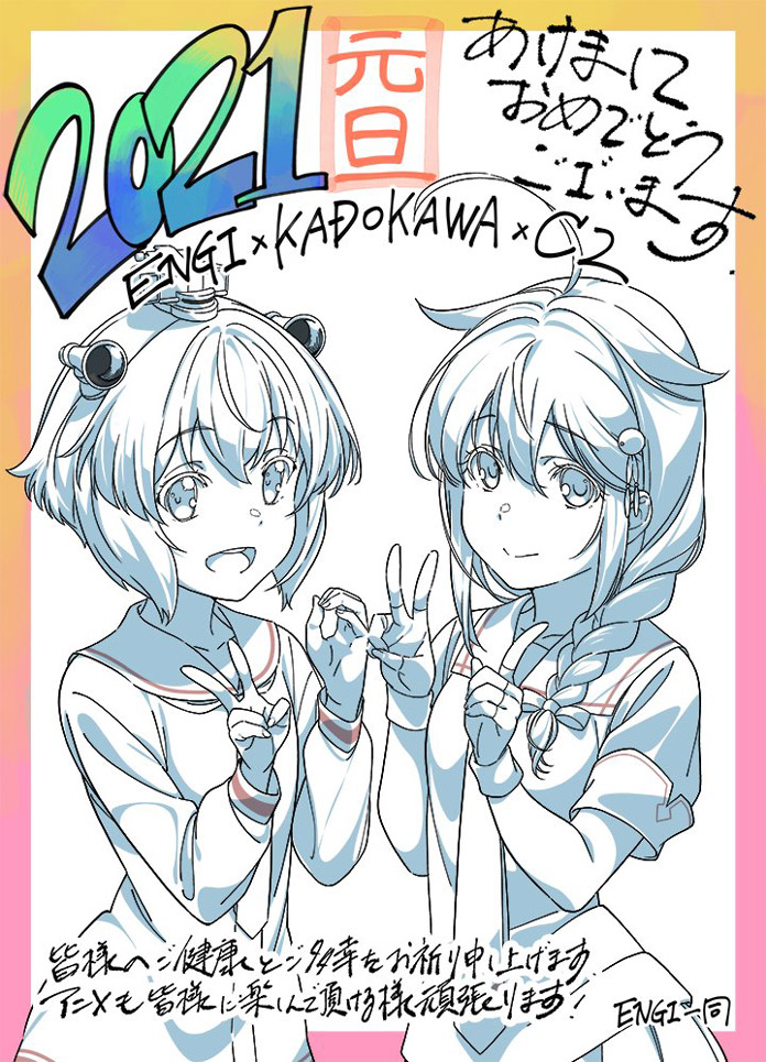 Kadokawa: Anime KanColle mới sẽ được phát sóng vào năm 2022