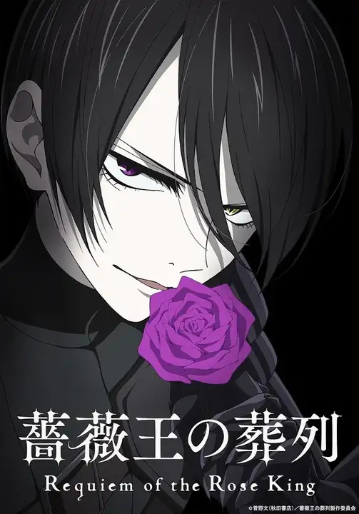 Anime Requiem of the Rose King bị trì hoãn đến tháng 1 năm sau