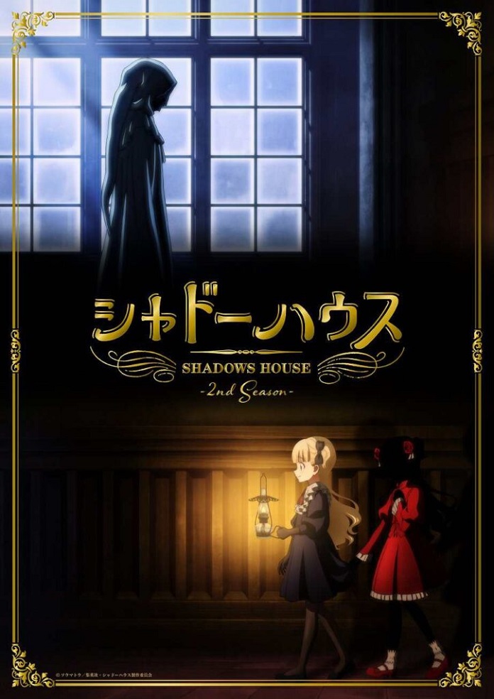 Mùa 2 của Anime Shadows House sẽ ra mắt vào tháng 7
