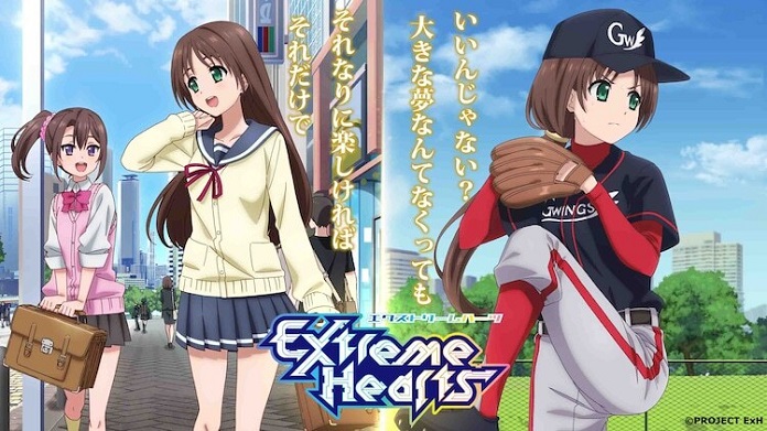 Anime Extreme Hearts của Masaki Tsuzuki tiết lộ cốt truyện, dàn diễn viên, nhân viên và ra mắt vào mùa Hè