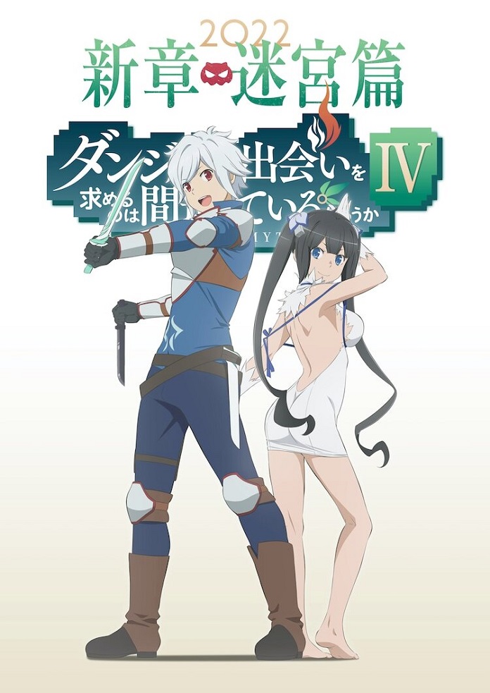 Mùa 4 Anime Dungeon ni Deai wo Motomeru no wa Machigatteiru Darou ka sẽ ra  mắt vào Mùa Hè năm nay