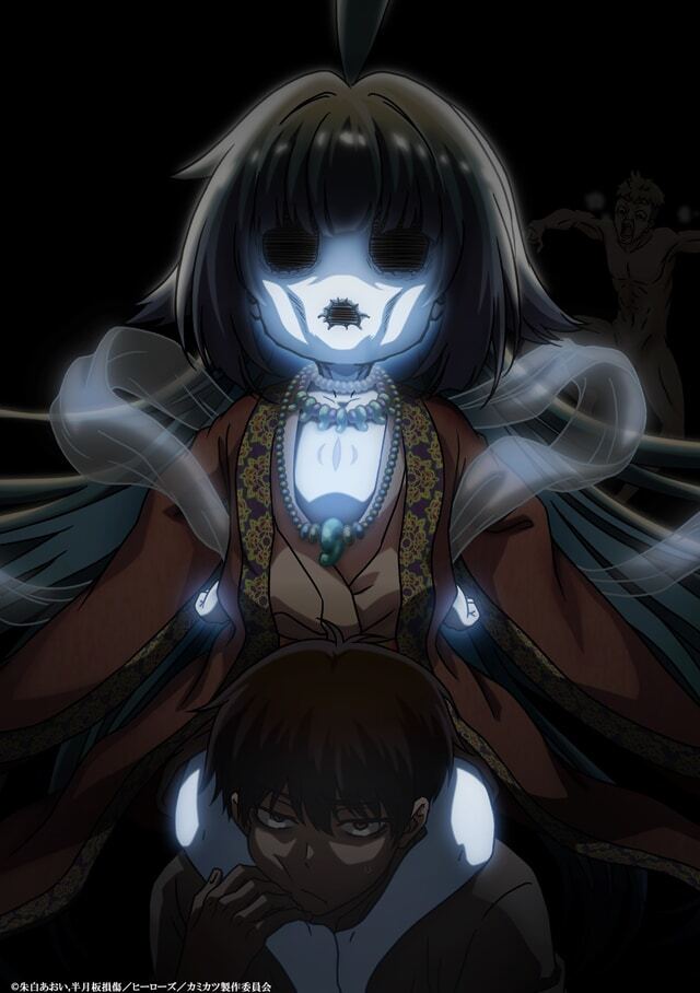 Manga Xuyên Không Cùng Kamisama Tới thế Giới Không Có Thần Linh sẽ có Anime  Truyền Hình