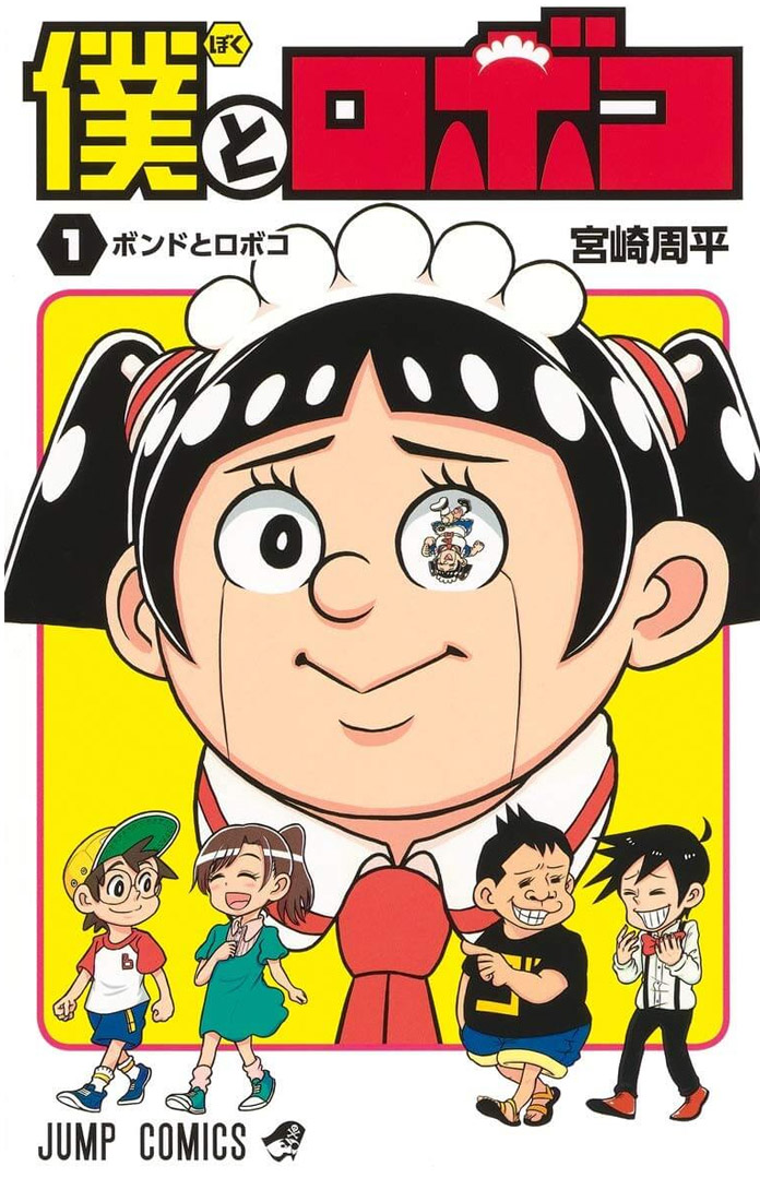 Manga Boku to Roboko sẽ được chuyển thể thành Anime