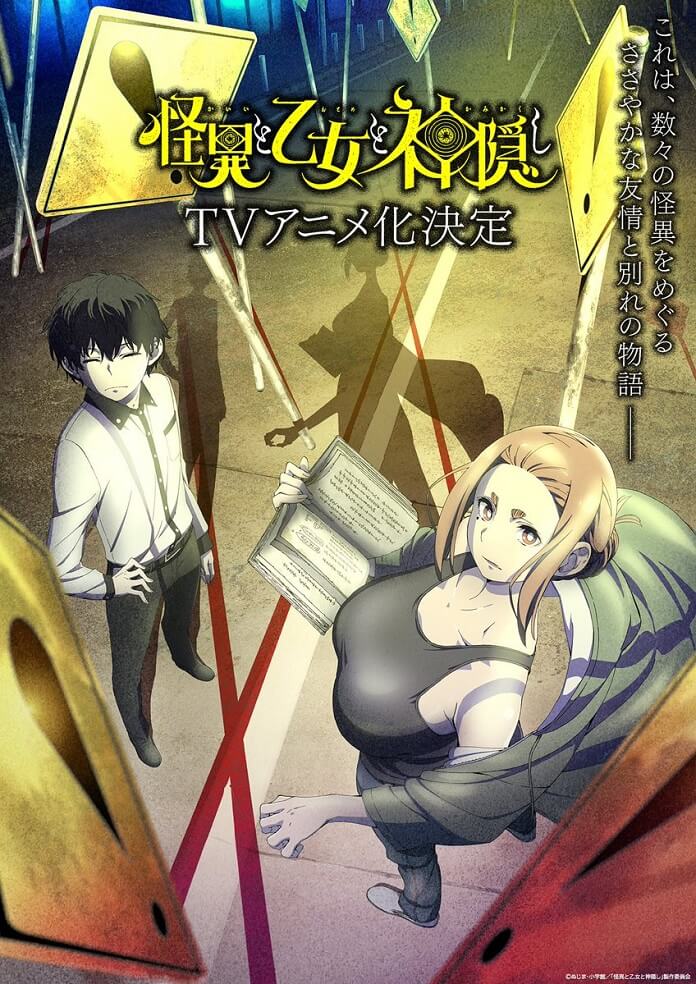 Manga Kaii to Otome to Kamikakushi sẽ có Anime truyền hình