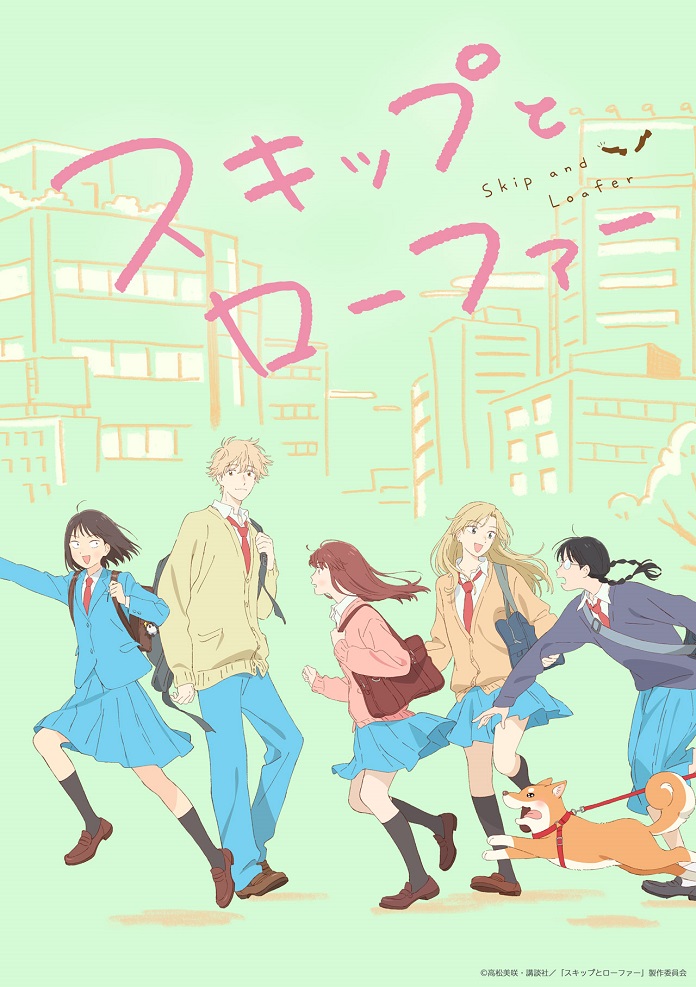 Anime Skip to Loafer sẽ ra mắt vào ngày 4 tháng 4