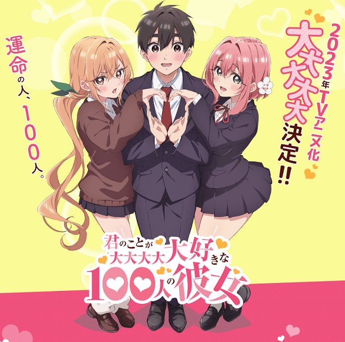 Manga Kimi no Koto ga Daidaidaidaidaisuki na 100-nin no Kanojo sẽ được chuyển thể thành Anime