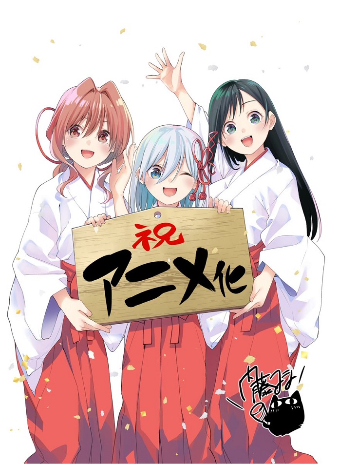 Manga Amagami-san Chi no Enmusubi sẽ được chuyển thể thành Anime